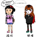 과거초딩 &amp; <b>현재</b>초딩
