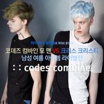 코데즈 컴<b>바인</b> 티셔츠 티몬에서 사도 됨?