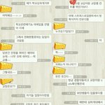 [퍼트려주세요]초등교사입원드립