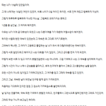 <b>약속</b>지킨남자와 기다린여자