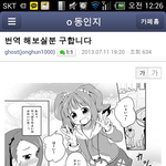 요즘 <b>함정</b>수사 스케일.jpg