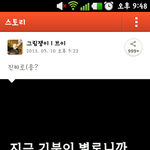 <b>카스</b>에서이런거왜함