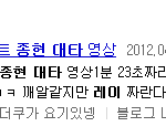 아 그리고 엑소 소년천지맞음