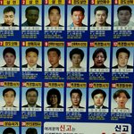 전라도 괜히 욕먹는게 아님