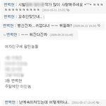 [EXO] 백현도 꼬추꼬추거<b>리네</b>