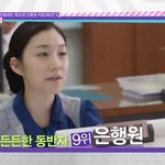 남자들이 선호하는 여자직업 순위