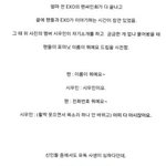 [EXO] 엑소따라<b>화장실</b>가봤음