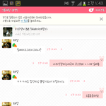 단톡 초대와서 봣더니 11명 일베충ㅡㅡ쓰레기들 부산 새기들 신상...