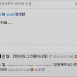 [BAP] 우리는<b>과거</b>가진짜없는듯