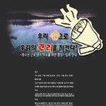 청소년 알바생분들 반드시 필독 해주시길