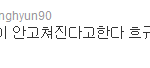 이야시발심<b>재원</b>트윗ㄷㄷㄷㄷ