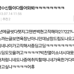 <ㅡㅡㅡㅡ님만보세요
