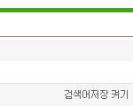 네이트<b>판도</b> 은근 파장력쩔어ㅇㅇ