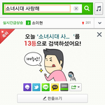 님들 그거암..??