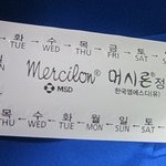 <b>휴가날짜</b>와 생리<b>날짜</b>가 겹친다면 휴가철 피임약으로 조절하세요