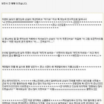 알바<b>실수</b>경험담 모음ㅋㅋㅋㅋ