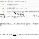 [EXO] 비원에이포 <b>산들</b>도 과거에 욕했는데?