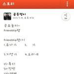 (카카오스토리)지 <b>면상</b>팔아 어그로끄놈들ㅋㅋㅋ