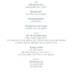 수호 너무 하는거 아니냐ㅋㅋㅋ
