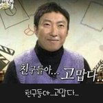 <b>작별</b>인사하고갈게