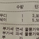 원래 음료량이 이런거인가요??