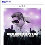 [EXO] 언니들 요즘 흥하는 노가수 한분 소개함!!!