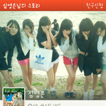 카스담배고딩녀 (<b>사진</b> <b>o</b>)