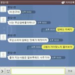 중1이 <b>피기</b>좋은담배 내기 카톡 도와주세요~