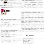 [EXO] 백현이 과거 걸레 <b>드립</b> 잘못한 거 맞아.