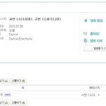 휴가철 드을만한 노래 추천 부탁요~