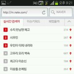 [EXO] 실검1위하는 <b>민석</b>이를 본 팬들