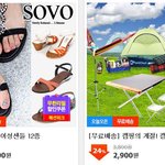 다들 <b>캠핑</b>준비 하시나요?