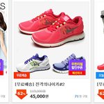 뭔 신발을 <b>사야</b>할까여?