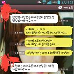 조언즘해주세요!!!카톡첨부