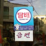 (재밌는 사진) * 정말 너무하는군! *