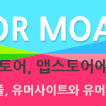 이제 쉽게 판! 합시다~