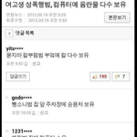 여<b>xx</b> 성폭행범 컴퓨터에 음란물 다수 보유