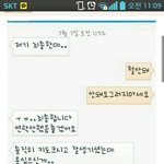 [비스트] <b>내생</b>에 첫 소개팅... ㅋ 
