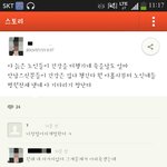 개념이없는건지 구분을 못하네