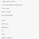 명랑해<b>전이</b> 영화화.jpg
