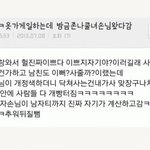 진정한 패미<b>니스트</b>.jpg
