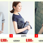이 티셔츠 어때요? 괜찮은가요?