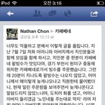 무<b>개념</b> 카페베네 매니저.jpg