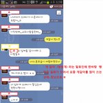 <b>개시</b>키가 만들어준 일화 (카톡첨부)