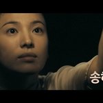 뻥조명에도 굴욕없는 송혜교! 일대<b>종사</b> 티저예고 대공개!