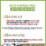 이런거 진짜 짱<b>납</b>니대....!!