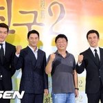 친구2에 김우빈 나온다!! 대박 멋있음!!