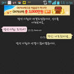 <b>랜덤</b>채팅웃긴사진