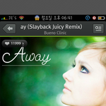 미쳐가 - 에이젝스 이거 표절아님?