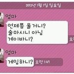 빵터지는 <b>오타</b>모음ㅋㅋㅋㅋㅋ